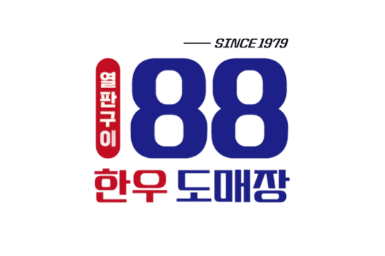 미트엔퓨처 파트너 88한우도매장